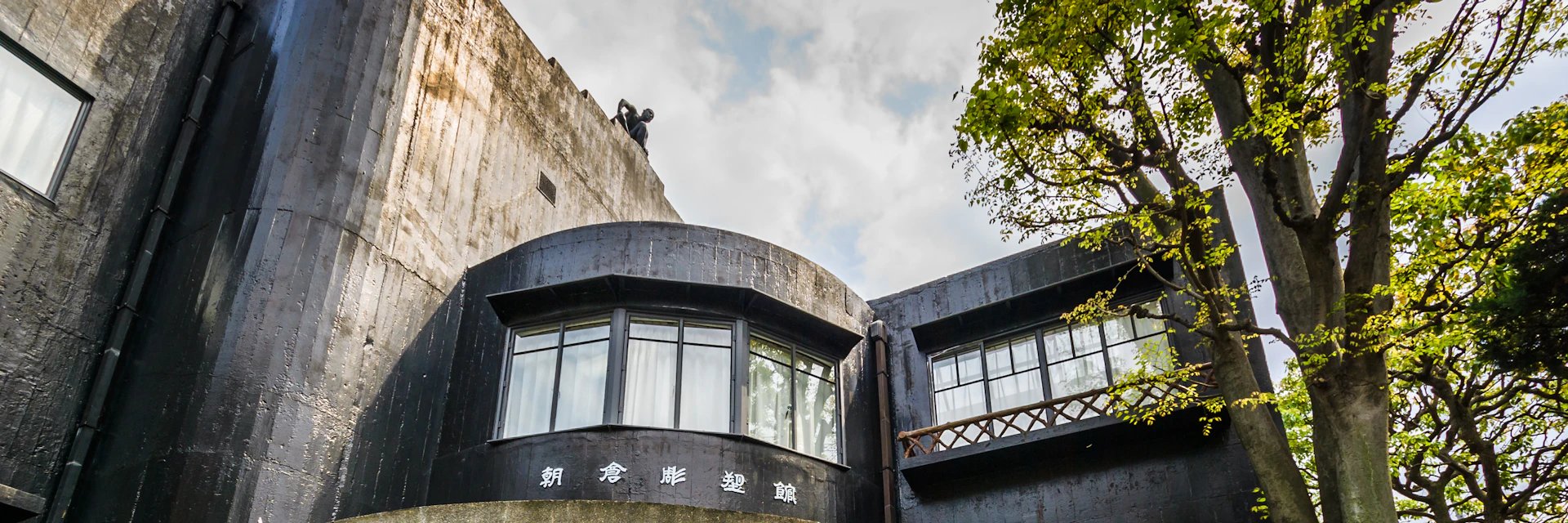 🖼️ 아사쿠라 조소관(아사쿠라 조소칸) 이미지 7